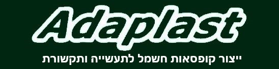 א.ד.ע פלאסט